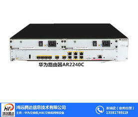 鴻遠(yuǎn)騰達 在線咨詢 順義h3c交換機 h3c交換機核心