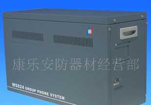 電話交換機,集團電話,國威WS824-5A_通信.通訊_世界工廠網(wǎng)中國產(chǎn)品信息庫