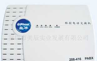 盈豐TD208-416集團(tuán)電話價(jià)格_盈豐TD208-416集團(tuán)電話廠家_世界工廠網(wǎng)產(chǎn)品信息庫(kù)