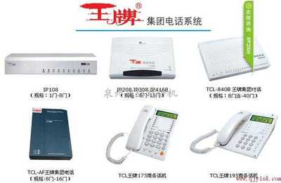 廈門、漳州、龍巖、莆田、三明、寧德電話交換機批發(fā)及價格廠家指南