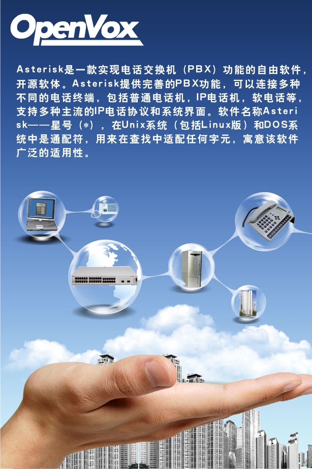 科技互聯(lián)，智慧對話——深藍(lán)色科技產(chǎn)品交流會邀您共話未來