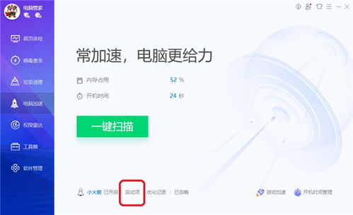 如何打開計(jì)算機(jī)中的Flash服務(wù)及解決其自動(dòng)關(guān)閉問題